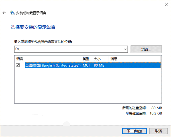 Win10 Creators预览版14959多国语言包官方下载汇总