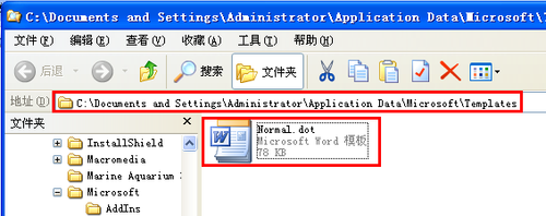 为什么word2003只能用安全模式打开 如何解决