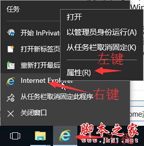 Win10系统KMS小马激活工具主页被劫持或被锁怎么办？