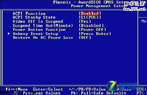 如何解决Windows7安装过程中假死现象