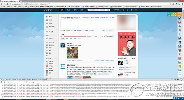新浪微博新版本v7怎么降级？微博新版本v7降级旧版方法