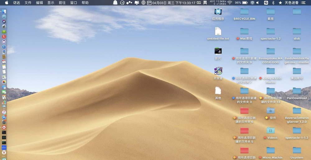 macbook笔记本键盘无法输入密码怎么办?