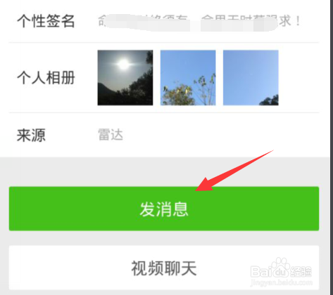 微信视频怎么窗口化？缩小微信视频窗口的方法
