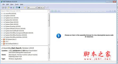 .NET Reflector8.5怎么激活？.NET Reflector安装激活使用详细图文教程