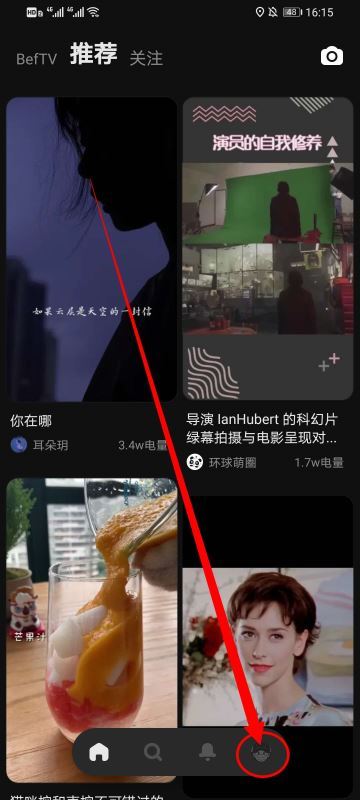 Before社区怎么同步快手 Before社区绑定快手教程