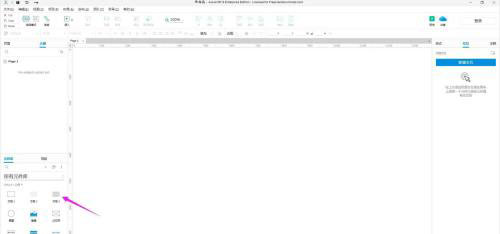 Axure RP怎么添加内外阴影?