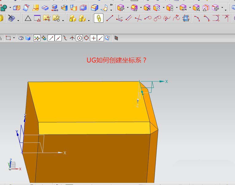 UG怎么新建坐标系? ug坐标系的创建方法