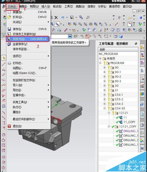 UG怎么创建刀库和加工模板?