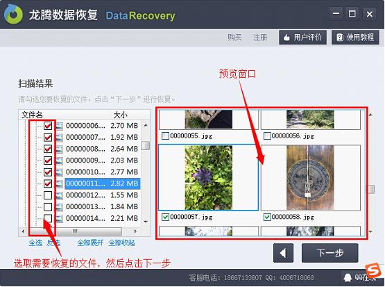 u盘数据丢失怎么办 u盘数据丢失恢复图文教程