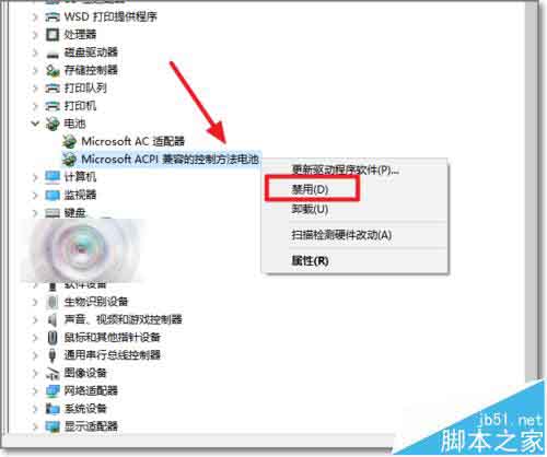 win10任务栏电源图标不见了或者显示灰色该怎么办?