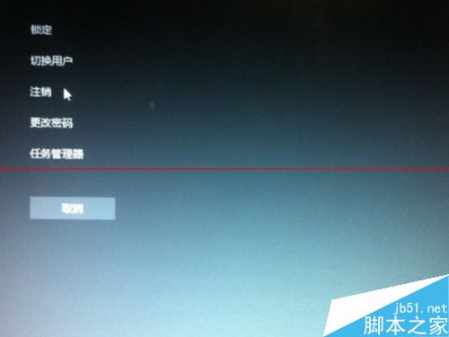 win10任务栏没反应显示黑色的长条该怎么办？