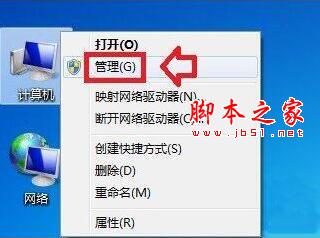 win7系统下提示磁盘处于脱机状态如何解决?