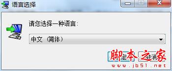 Aqua Data Studio 18汉化安装破解教程(附DateStopper破解下载)