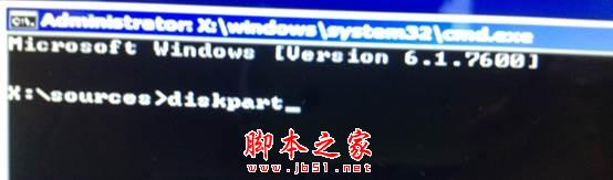 如何将GPT转MBR分区格式图文教程