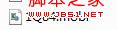 如何查看(打开)mobi格式电子书图文详解