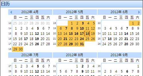 Outlook日历怎么设置显示周数?