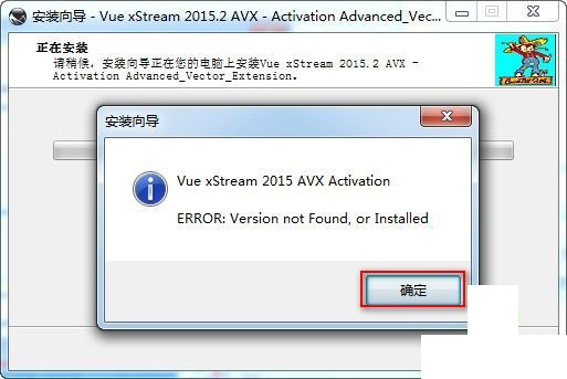 Vue xStream 2015.2安装及破解教程详细图解(附下载)
