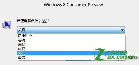 win8为什么没有休眠选项如何开启休眠