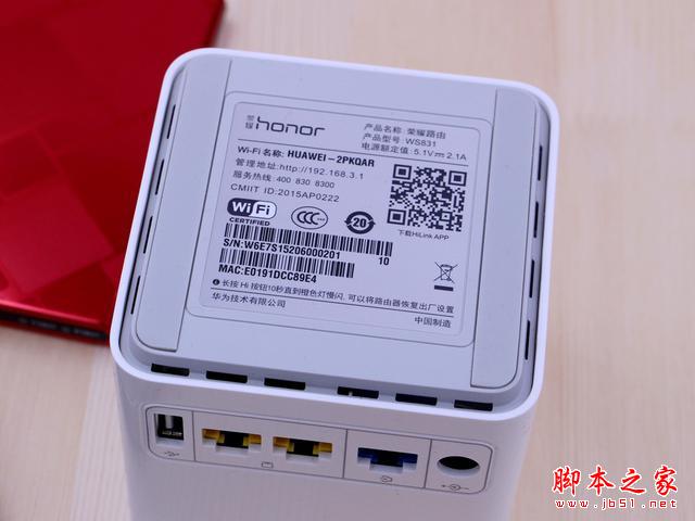 双核wifi智能加速 小白盒 荣耀路由详细体验