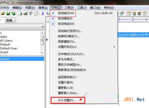 editplus设置自动换行方法 editplus自动换行设置步骤