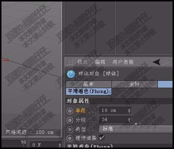 c4d怎么渲染矩阵? c4d矩阵渲染的教程