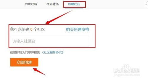 新版115网盘怎么创建自己的圈子?