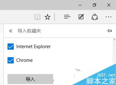 Win10系统下如何把IE收藏夹导入到Edge浏览器中？IE收藏夹无法导入Edge的解决方法