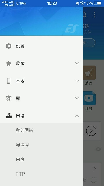 电脑版/手机版百度网盘限速、大文件下载需要网盘客户端等问题解决