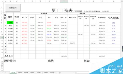excel用vba代码隐藏行的方法介绍