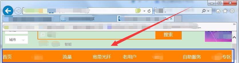 电信网络管家怎么管理网络?