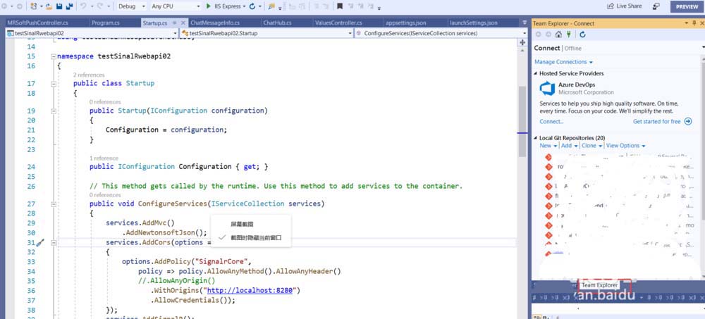 visualstudio2019怎么连接并使用VSTS?