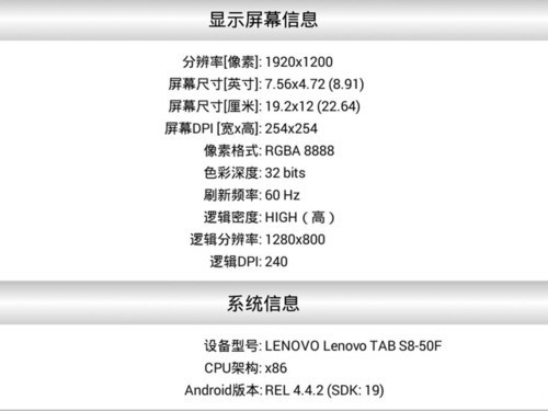 联想tab s8怎么样？联想tab s8外观、性能及跑分全面评测