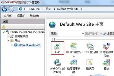一步步教大家在Win7下安装配置IIS的详细图文教程