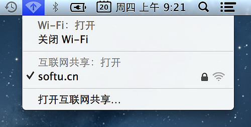 mac如何做热点？mac创建wifi热点方法介绍