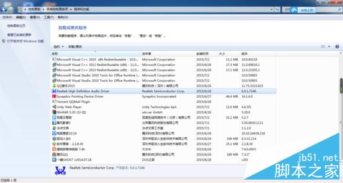 怎样在Win10系统下安装DOLBY音效驱动 在Win10系统下安装DOLBY音效驱动方法