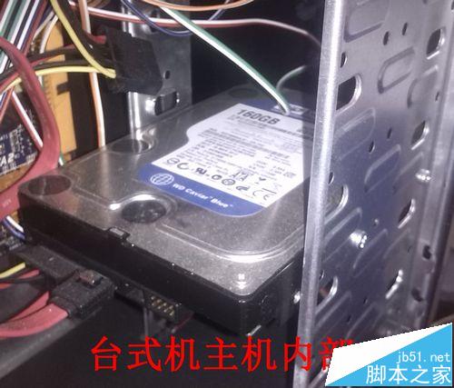 台式机硬盘和笔记本硬盘能通用吗?有什么区别?