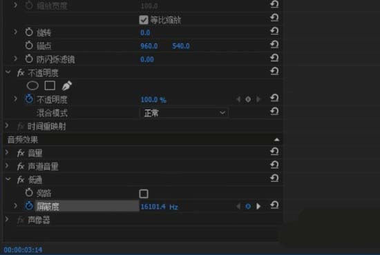 premiere媒体素材怎么制作低通音效?