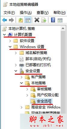Win10系统下点击将其他人添加到这台电脑出现闪退的原因及解决方法