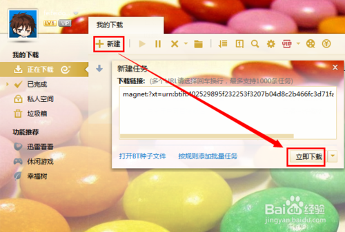 影音先锋看片下载慢会出现卡顿一直缓冲等情况如何提速