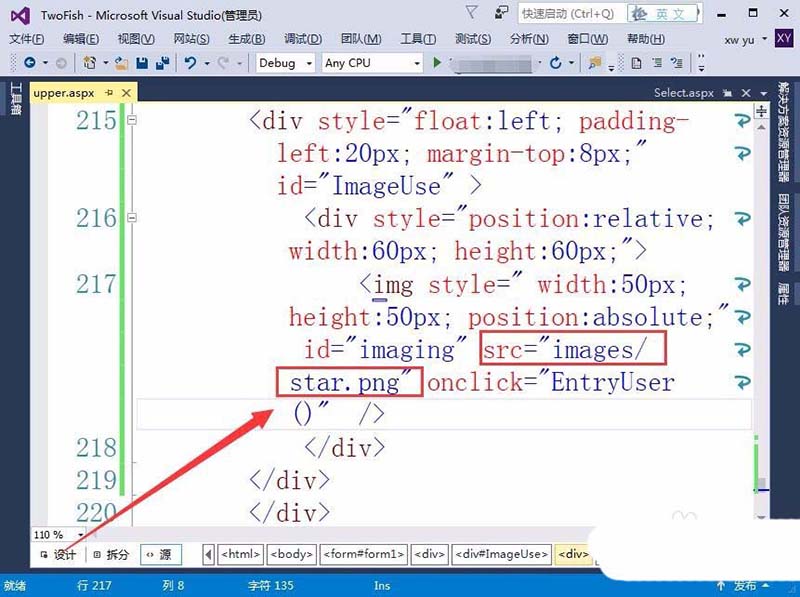 vs2015页面怎么显示已登录用户的头像?