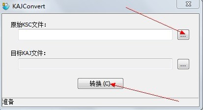 MV字幕制作方法(详细图文教程)