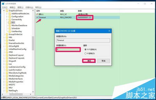 win10全屏截图时黑屏该怎么办? win10黑屏的两种解决办法