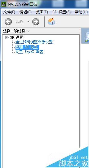 笔记本打开Matlab提示已停止工作该怎么办?
