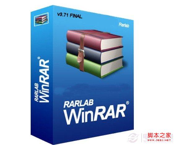 如何加快WinRAR解压缩速度避免浪费时间及拖慢系统速度