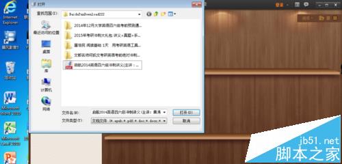 百度阅读器怎么将pdf文件转换为word格式?