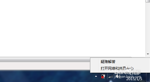 连接wifi时显示 wifi有限的访问权限的解决办法
