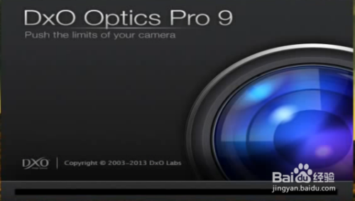 DxO Optics Pro 9 激活破解安装详细图文教程