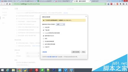 chrome浏览器卡顿占用内存过高的解决方法