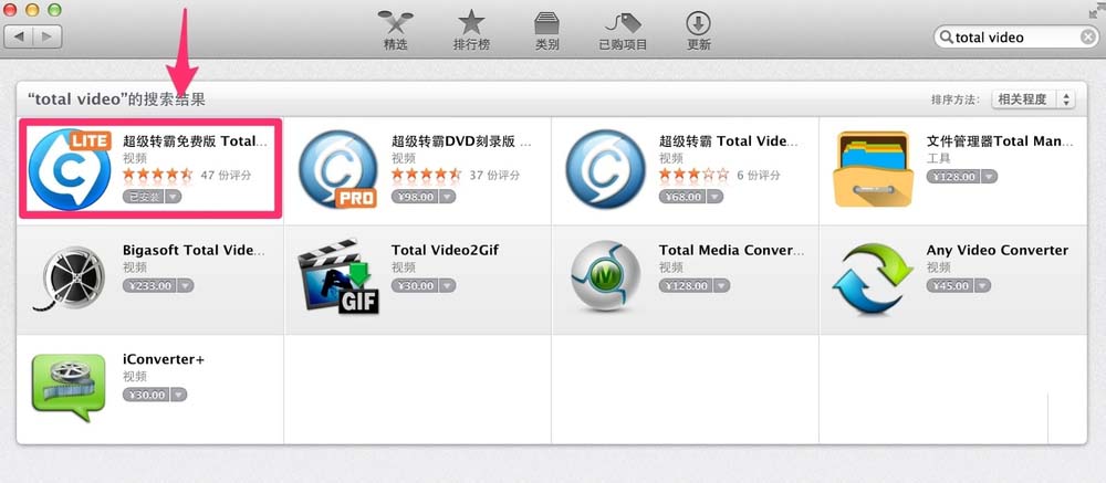 Mac系统怎么将视频转换为AVI格式?