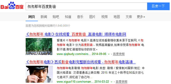 百度影音怎么搜电影？使用百度影音搜片教程